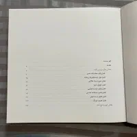 کتاب کنکور هنر|کتاب و مجله آموزشی|مشهد, رضاشهر|دیوار