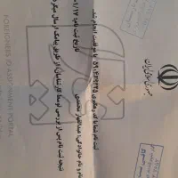 مدارک شناسایی اتباع خارجی