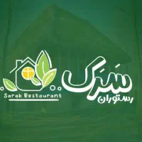 سالندار و کباب پز با سابقه در رستوران سرک