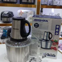 خردکن غذاساز(استیل/چهارتیغ/قوی/ارشیا با ارسال نور