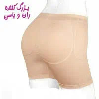 لباس زیر فانتزی و ساده|لباس|پرند, فاز ۵|دیوار