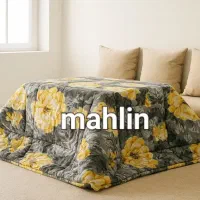 لحاف کرسی ماهلین|رختخواب، بالش، پتو|تهران, وحیدیه|دیوار