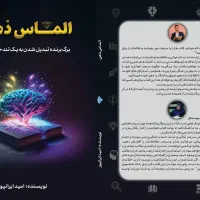دوره حرفه ای تندخوانی|خدمات آموزشی|کرمان, |دیوار