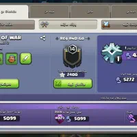 اکانت کلش|کنسول، بازی ویدئویی و آنلاین|کهریزک, |دیوار