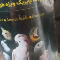 سرلاک (شیرخشک طوطی سانان)|لوازم جانبی حیوانات|ملایر, |دیوار