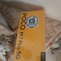 شیامی poco M7 poro حافظه داخلی 512 گیگابایت