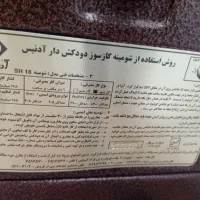 بخاری شومینه ای آدنیس|بخاری، هیتر، شومینه|گلبهار, شهر جدید گلبهار|دیوار