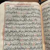 کتاب قرآن خط درشت و کلیات مفاتیح جلد چرم زیپی|کتاب و مجله مذهبی|تهران, شارق|دیوار