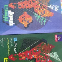 فرمول بیست فرمول ۲۰ یازدهم دینی فارسی