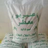 برنج شوشتری لیزری خالص ،فروش تکی و عمده (بار جدید)
