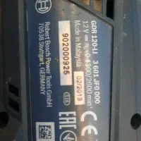 فروش دریل شارژی دوقلو حرفه ای بوش اصلی|ابزارآلات|شیراز, شهرک ولیعصر|دیوار