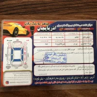 پژو ۲۰۶ خاکستری مدل ۸۷