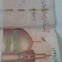 کلکسیون
