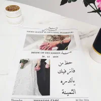لوح عقد وگل عروس|گل مصنوعی|تهران, سبلان (لشگر)|دیوار