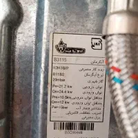 آبگرمکن بوتان مدل B3115|آبگرمکن، پکیج، شوفاژ|اردبیل, |دیوار