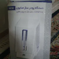 پودساز صابون