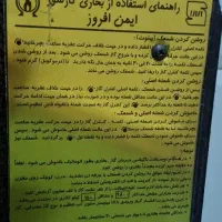 بخاری گازی شومینه|بخاری، هیتر، شومینه|جهرم, |دیوار