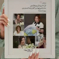 تابلوی شخصی‌سازی‌شده برای روز مادر
