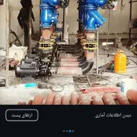 استخدام نیروی جوان ماهر و نیمه ماهر|استخدام صنعتی، فنی، مهندسی|رشت, بلوار گیلان|دیوار