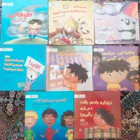 کتابهای داستان انتشارات مهرسا