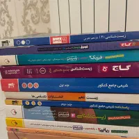کتاب کنکور|کتاب و مجله آموزشی|کرج, شهرک احمدیه‎|دیوار