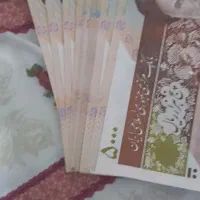 رول بانک ۱۰۰ ریالی|کلکسیون سکه، تمبر، اسکناس|تهران, خواجه نظام الملک|دیوار