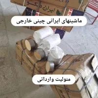 کاتالیزور . تعمیر کننده هسته کاتالیست