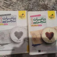 فیزیک نشر الگو و فرمول بیست و جمع‌بندی قلم چی|لوازم التحریر|تهران, بوستان چیتگر|دیوار