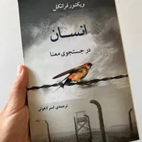 کتاب|کتاب و مجله ادبی|تهران, تهران‌نو|دیوار