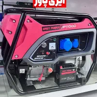 موتور برای صید ماهی ژنراتور