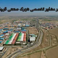 اجاره-سوله-3600متر-شهرک-صنعتی-قرچک