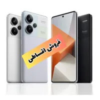 شیائومی +Redmi Note 13 Pro با حافظهٔ ۵۱۲ گیگابایت