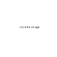 09166616056