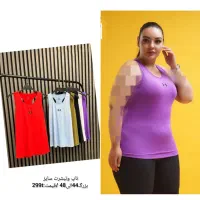 لباس زیر و ورزشی هانا