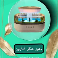 انواع بخور و خوشبوکننده|آرایشی، بهداشتی، درمانی|کاشان, فاز ۱ ناجی آباد|دیوار