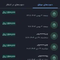 بلو ثبتنام کن 150تومن و40میلون وام بدون ضامن بگیر|کارت هدیه و تخفیف|تهران, امام خمینی|دیوار