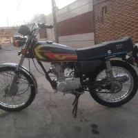 پلاک قدیم مدل ۸۶