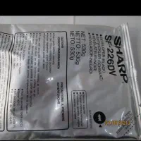 دو لوپر شارپ