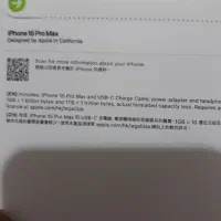 فروش گوشی آیفون۱۵ پرومکس ریجستر نشده