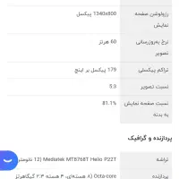 تبلت Galaxy Tab A7 Lite|تبلت|تهران, کرمان|دیوار