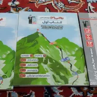 کتاب قلمچی علوم تجربی|کتاب و مجله آموزشی|سبزوار, فقیه سبزواری|دیوار