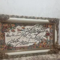 تابلو فرش سالم به هیچ موردی ندارد|تابلو فرش|کرج, انبار مپنا|دیوار