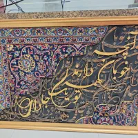 تابلو فرش دستباف باف معرقکاری