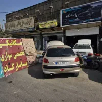 تعمیرگاه تخصیصی پاسارگارد ری