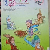 کتابای جامع کنکوری|کتاب و مجله آموزشی|بندر ماهشهر, |دیوار