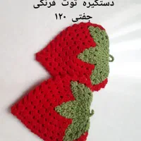 دستگیره|سفره، حوله، دستمال آشپزخانه|لامرد, |دیوار