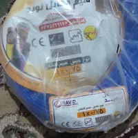 سیم نمره ۷۵