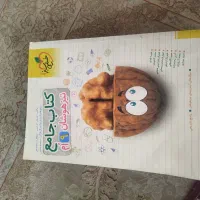 کتاب جامع کلیه دروس پایه نهم