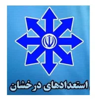 ثبت نام تیزهوشان و نمونه دولتی