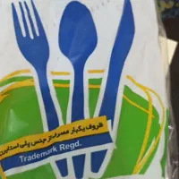 قاشق چنگال و چاقو یکبار مصرف|ظروف نگهدارنده، پلاستیکی، یک‌بارمصرف|بندرعباس, |دیوار